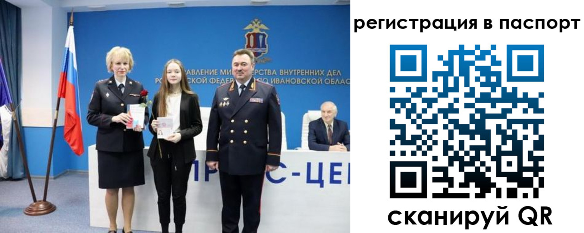 временная регистрация адрес в Воткинске