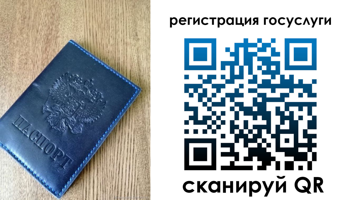 прописка в Воткинске